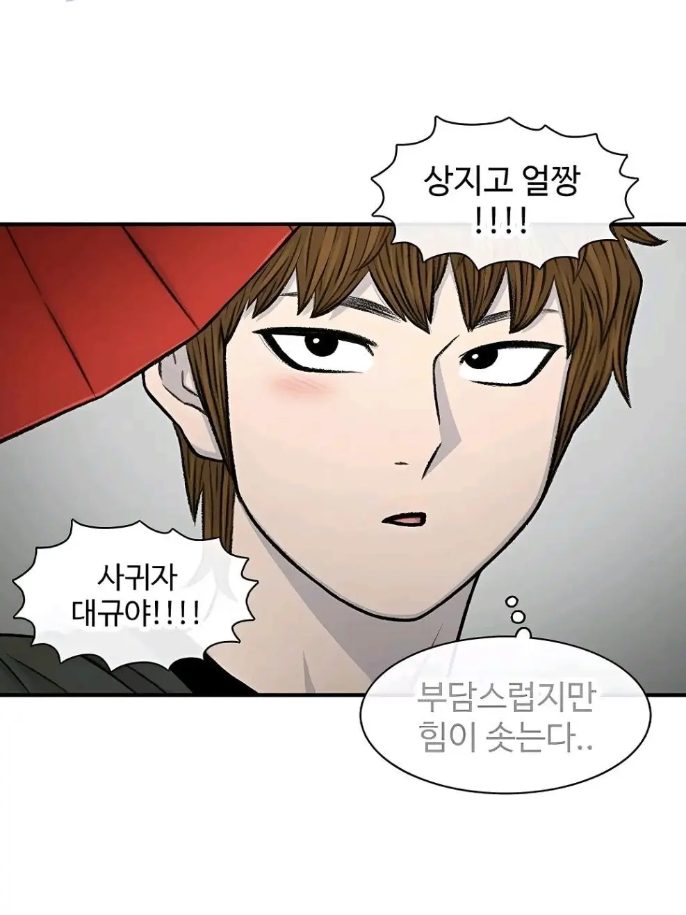 zn1xy_의 20XX년 시절 미남