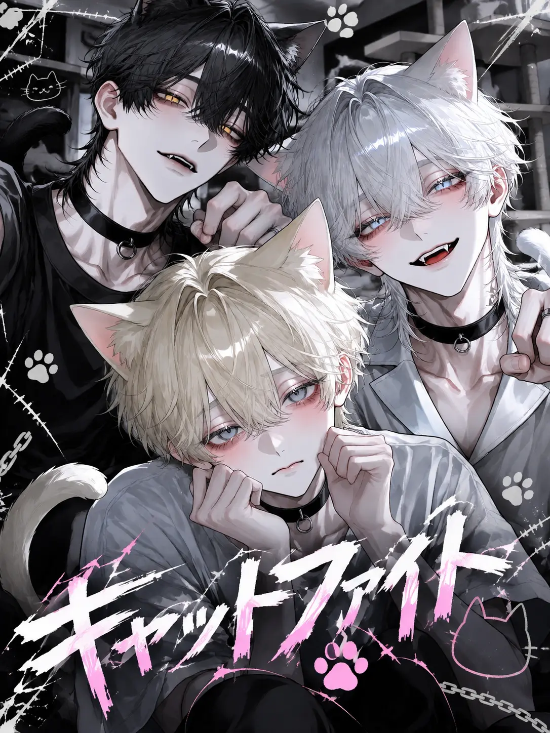 hamuhamustar의 キャットファイト