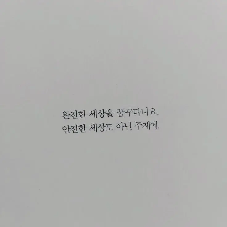 s_ck.의 호시나 소우시로