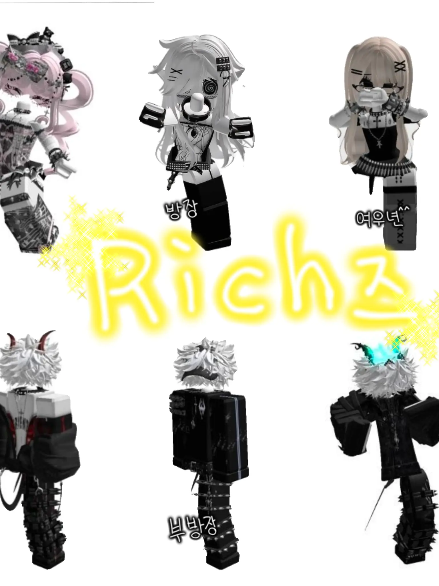 Suzuki_Rie11의 Rich즈(여우 포함!)