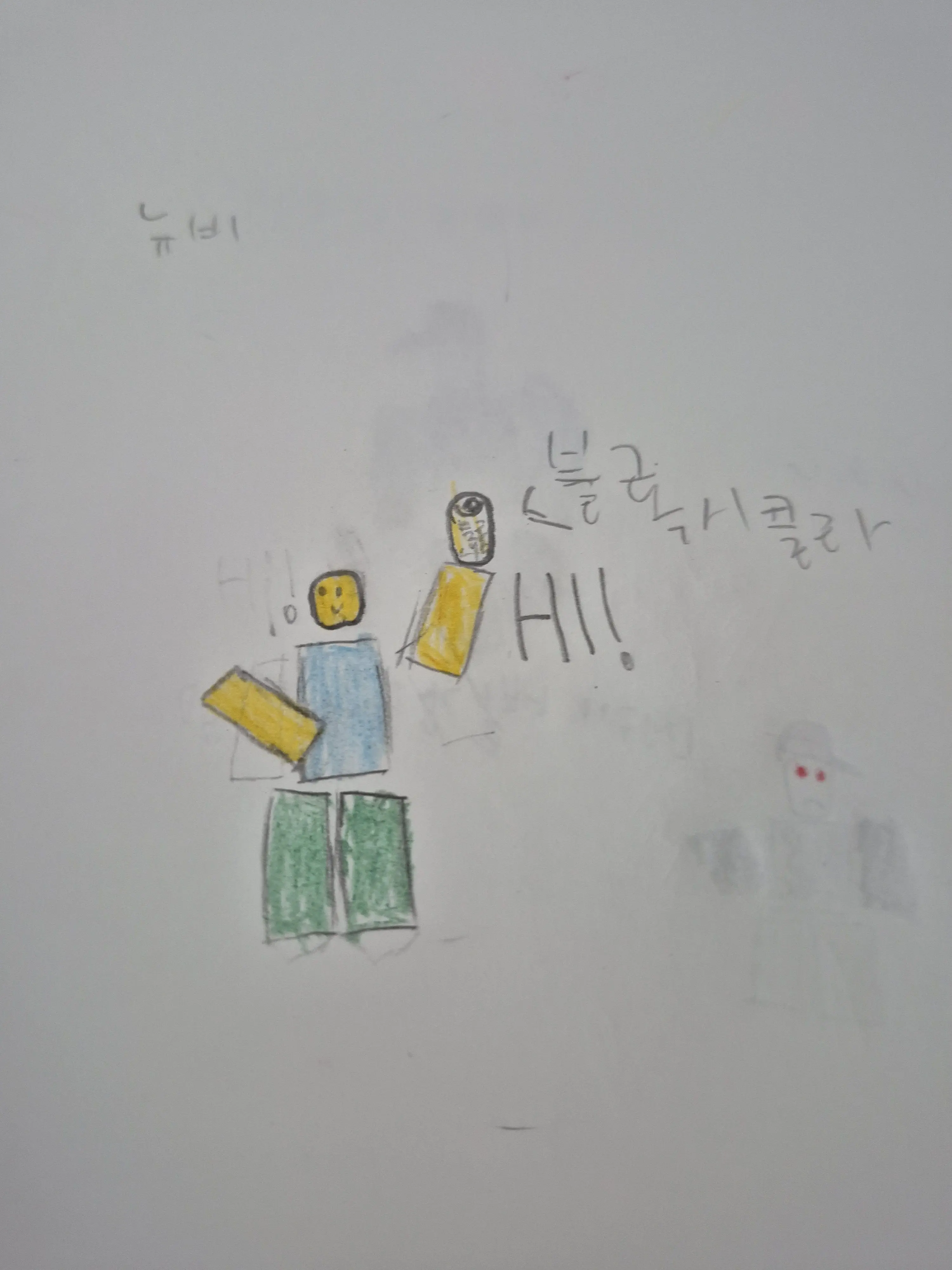 Sjalqoshdxvskalqoqosv의 뉴비 실험 배틀 프론트!