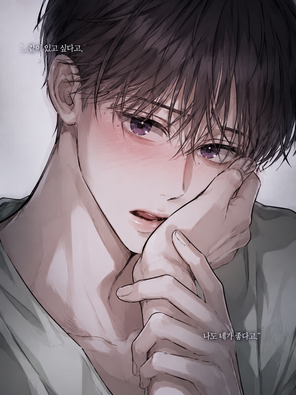 책임져-! 대표 이미지