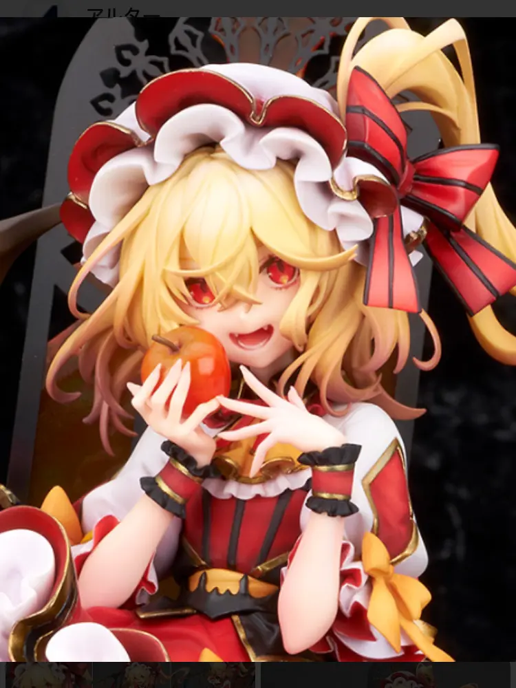 LongSleet5714의 東方のキャラが超かぐや姫の世界に？！