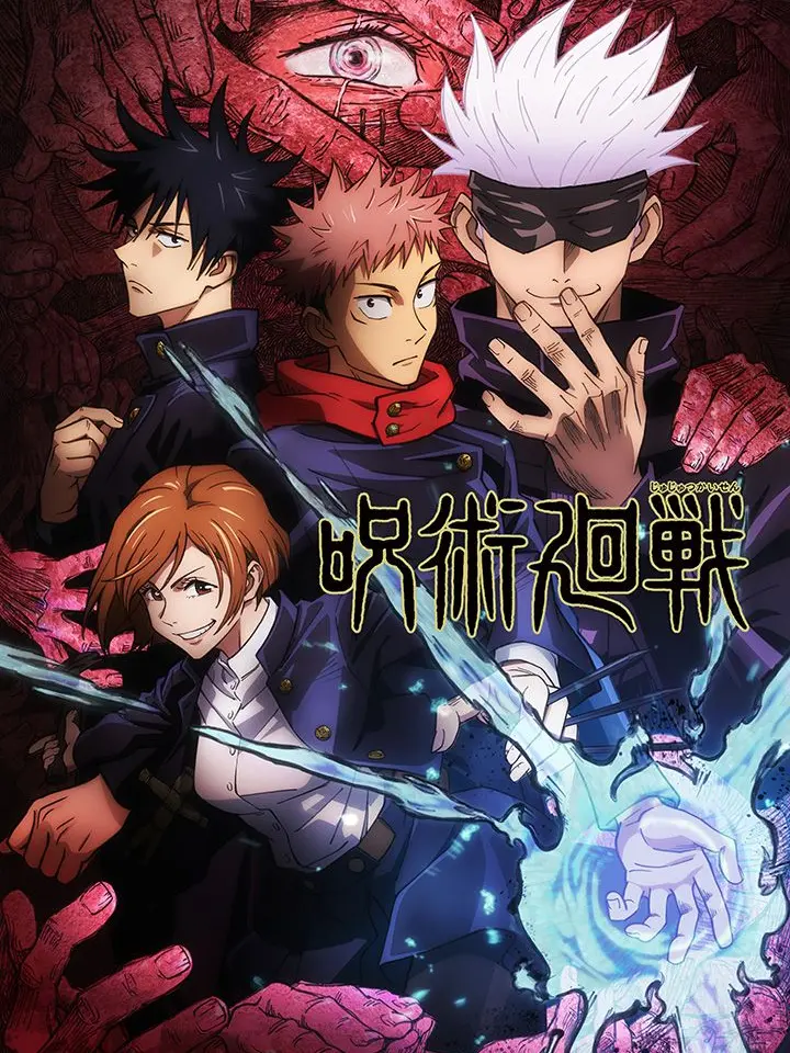 PaltryLava2938의 呪術廻戦の世界にコナン達が！