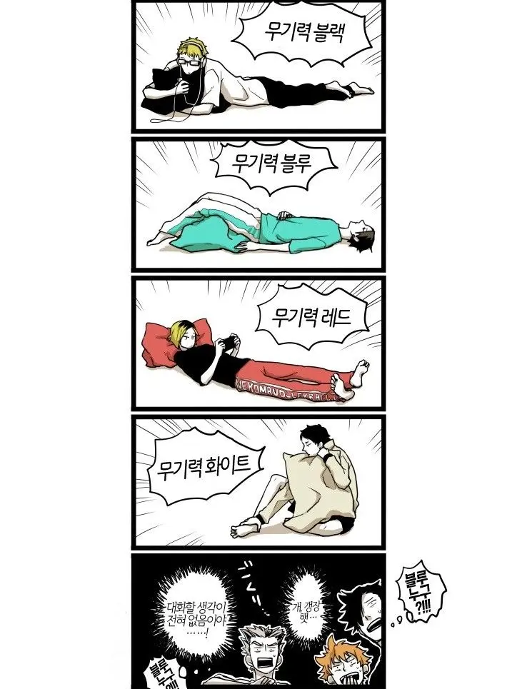 YopYop의 저한테 왜그러세요..;;
