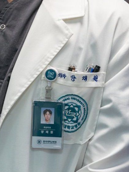 양재원 대표 이미지