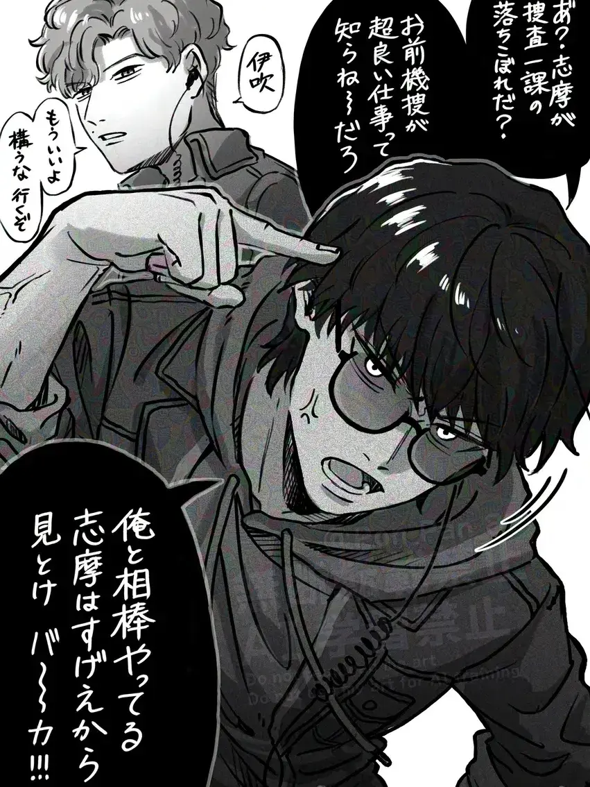 UsefulNylon232의 凹凸コンビ