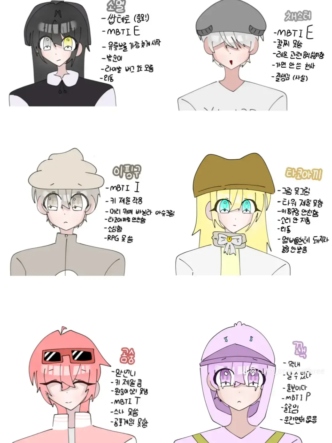 Ryuagondyu의 꽥탐 2p?? + 홍챠 2p