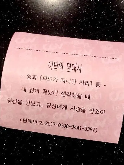 percolate의 윤 민준