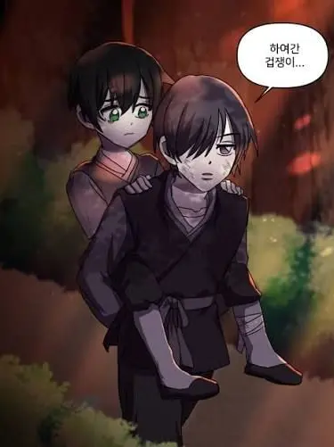 CustomPig7055의 강님이에배신귀신에공격