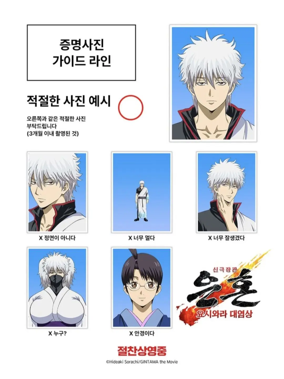 RMNSODA_0504의 맛있는 한끼(가 될까말까)