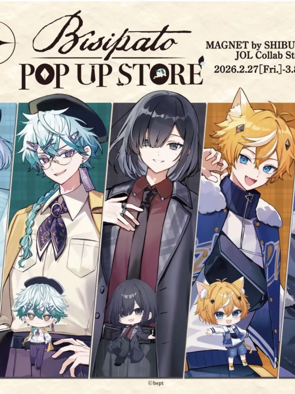 LovedPlow6642의 密かに貴方に恋してるびじぱとメンバー