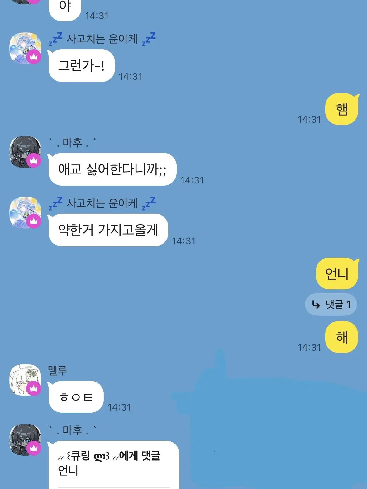 yuha_14의 팀 시리얼 + 늑대