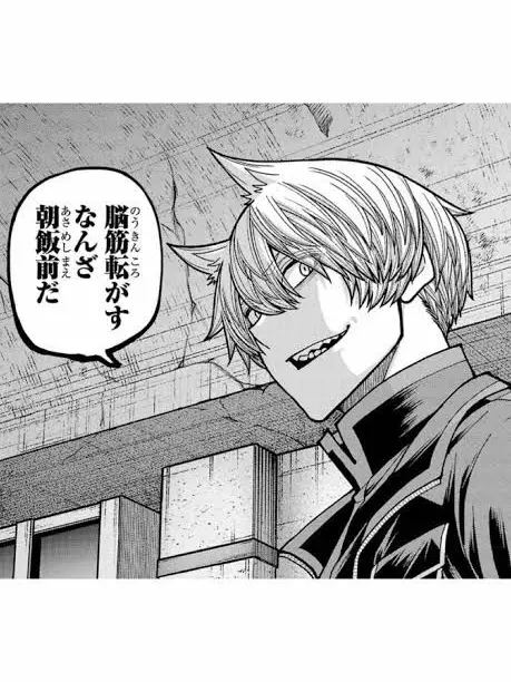 Mintothi.HARBS의 ヤンデレな猫咲さん。