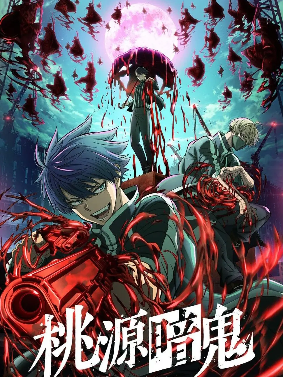 MintyArmor9105의 桃源暗鬼で逃走中！