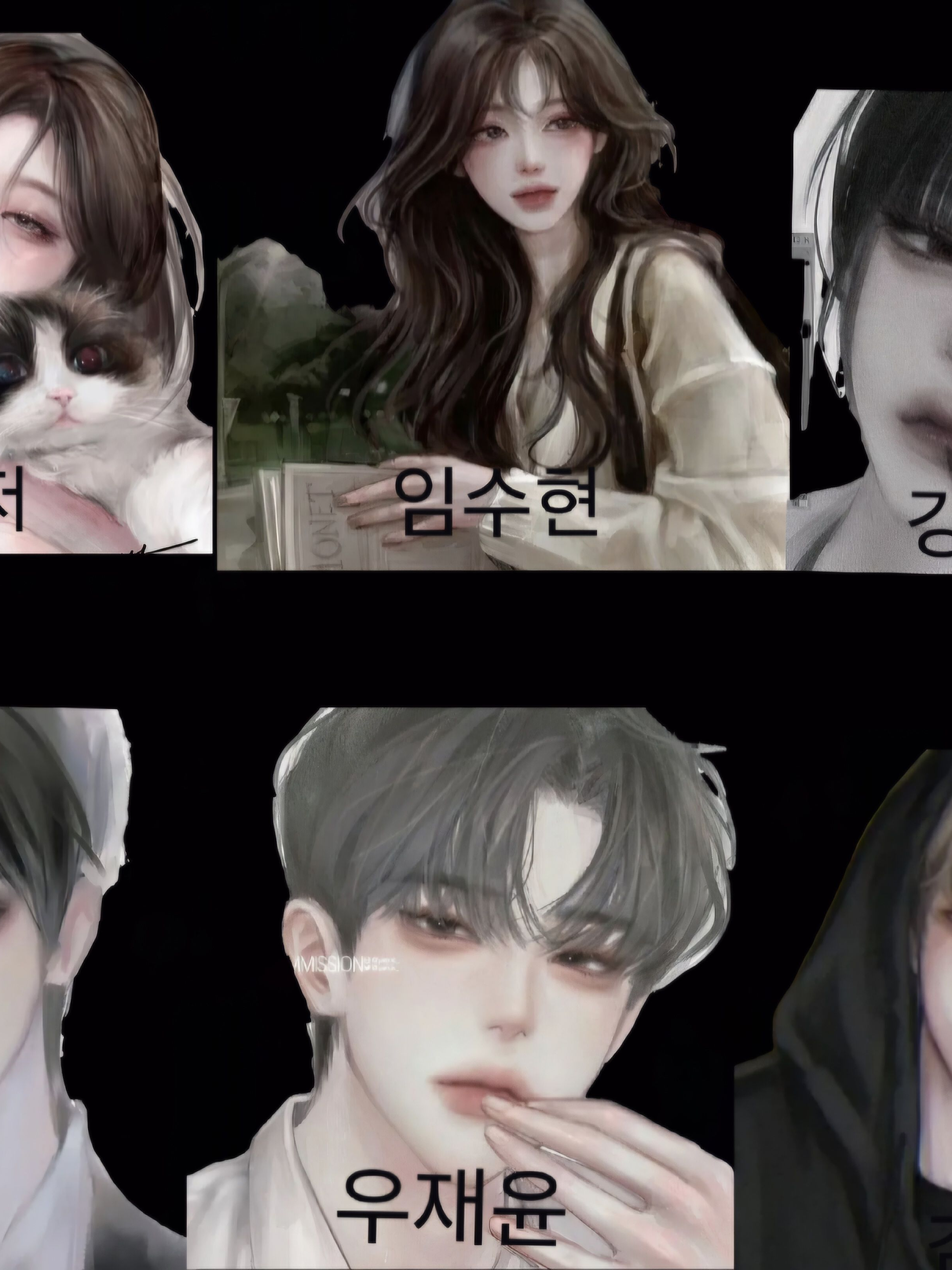 남녀무리 대표 이미지