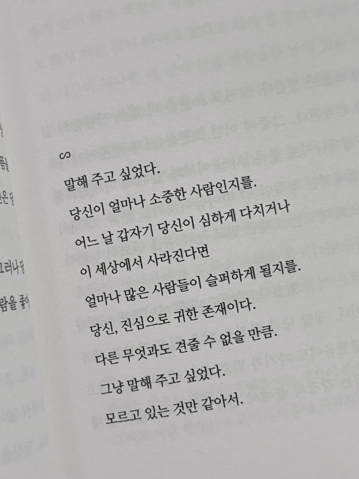 이미 모든 걸 하고 있어서 대표 이미지