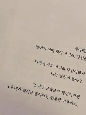 SickSitar6066의 Everything