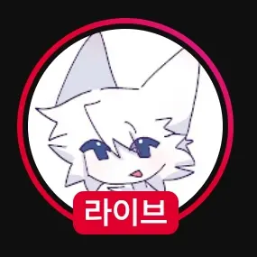 SkinnyElk2656의 마피오소랑찬스사귀는거엘리엇한테들킴