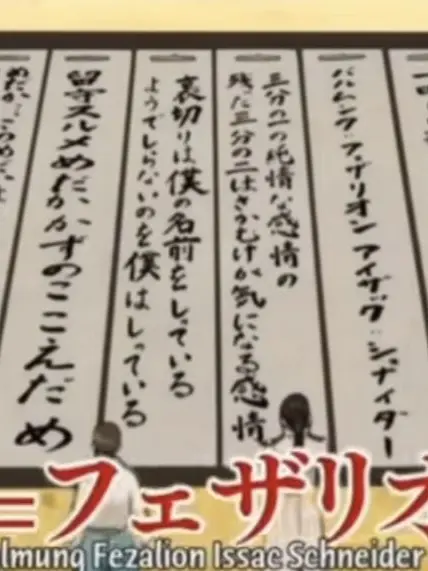 PaddedDouc3983의 柳生 九兵衛のいとこ！？