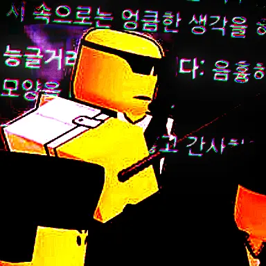 DearSand1640의 [카포솔져] 술 취하신 형님