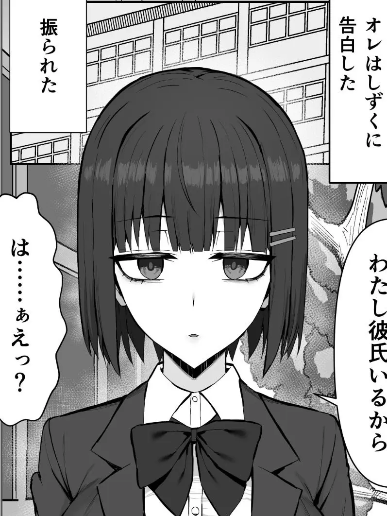 GrainyBall9812의 B S S