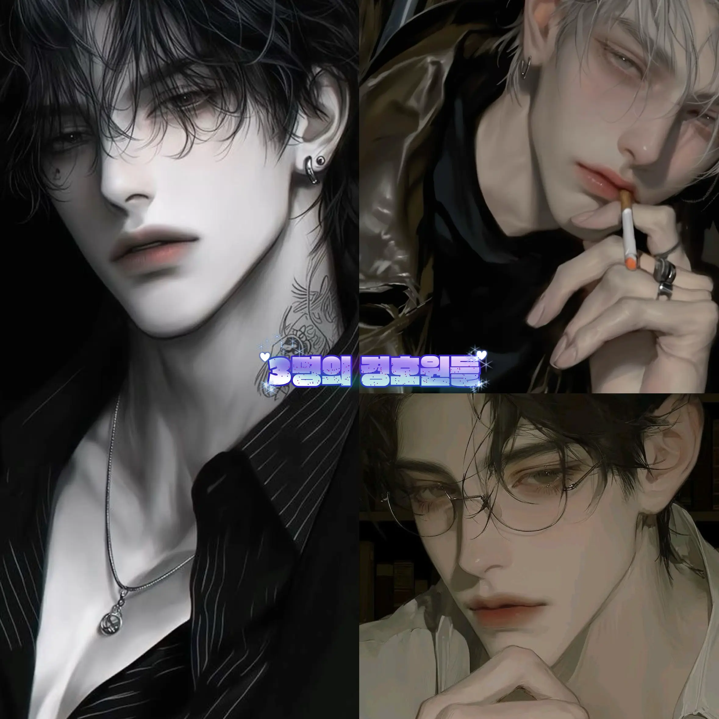 Doeaemon의 3명의 경호원들