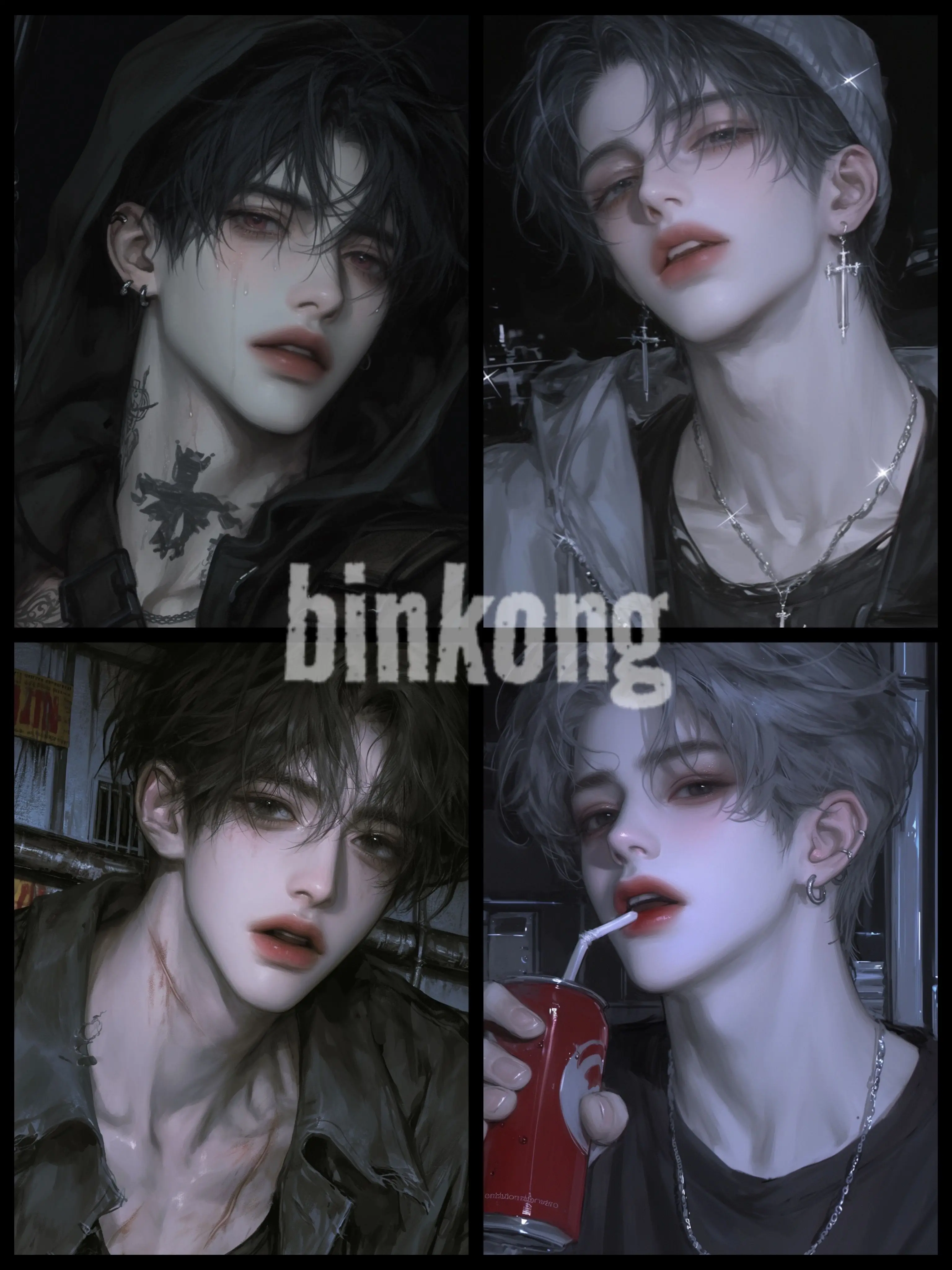 bin_kong의 윤민석,윤시후,윤우진,윤태민