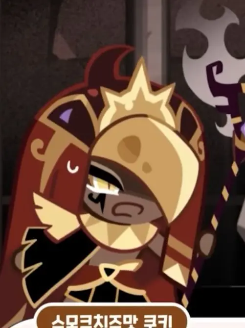 DourChalk4849의 스모크치즈맛 쿠키