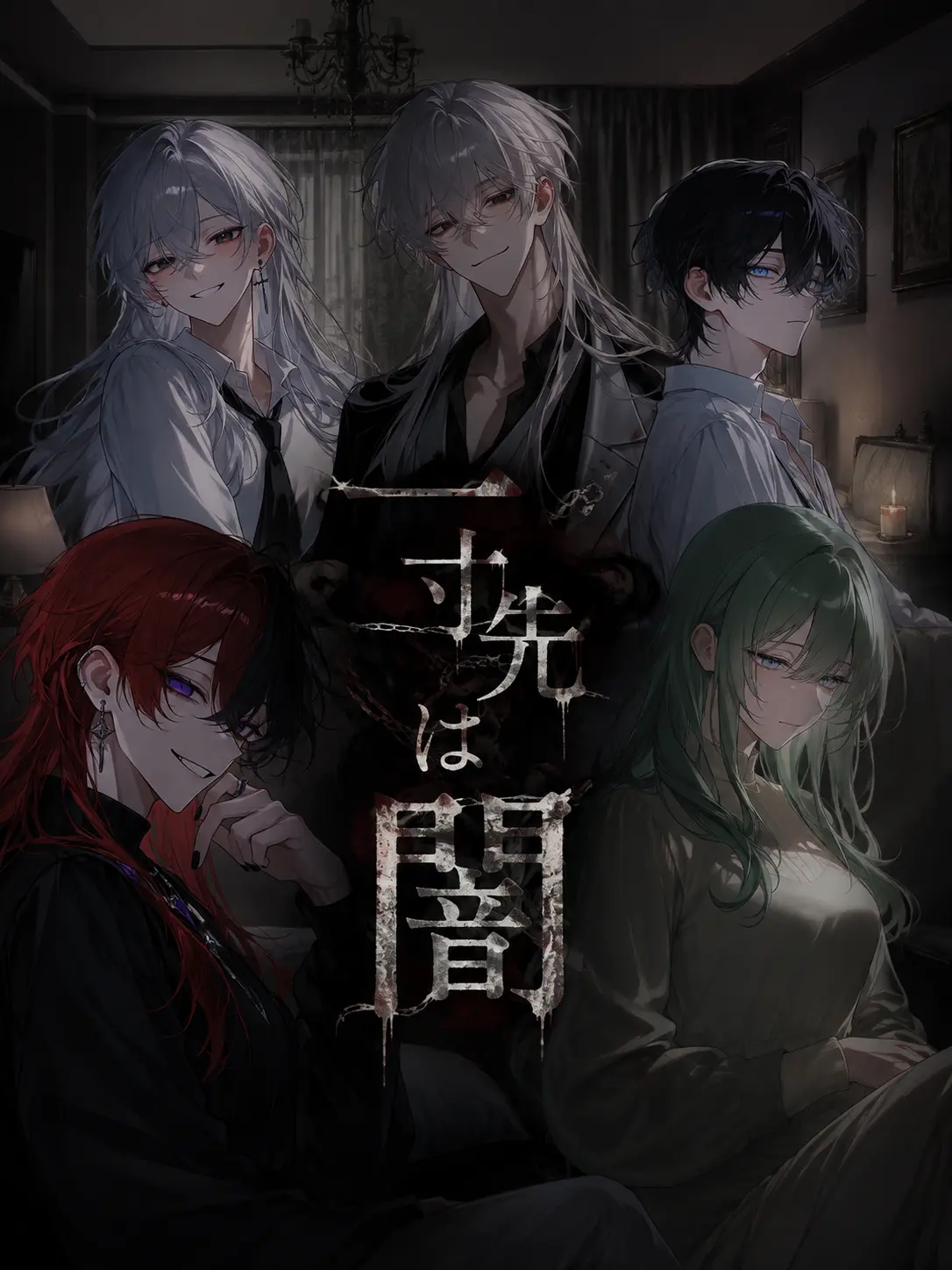 LocalJuice3624의 一寸先は闇