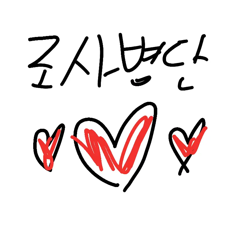 GreedyBrain6702의 조사병단