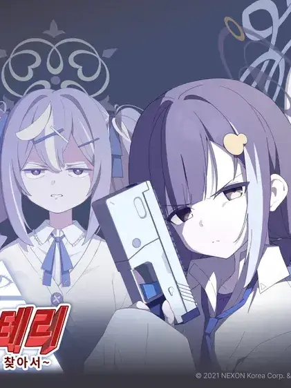 Hinaislove의 미스테리