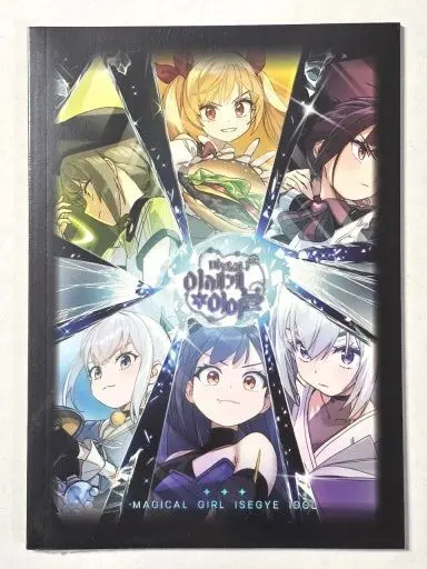 SevereBin3884의 이세돌마법소좀비1