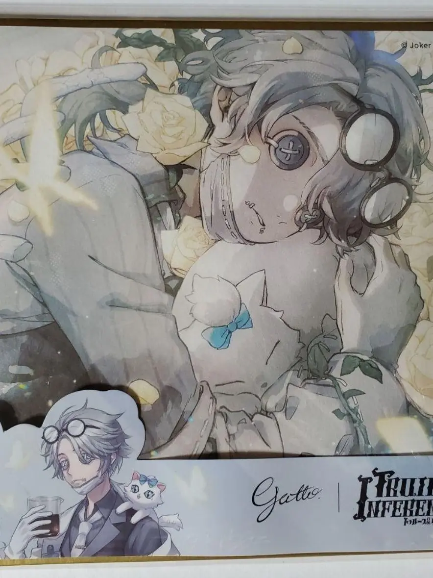 HungryBaker8479의 ガット