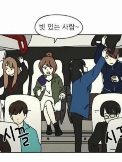 RemoteMine7331의 부산 가기!