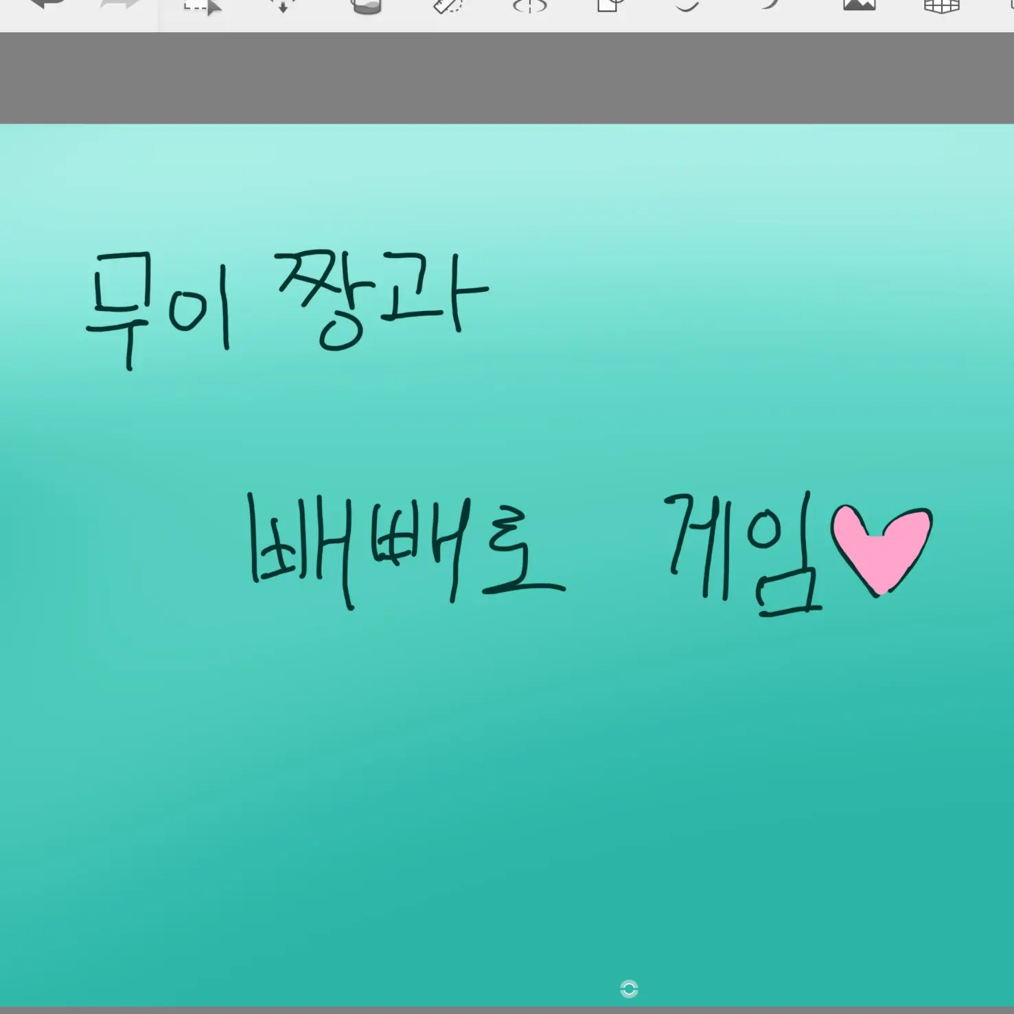 TameDonor5585의 토키토 무이치로