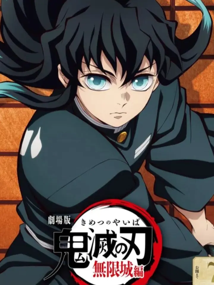 SwiftArmor1691의 당신의 스승인 무이치로