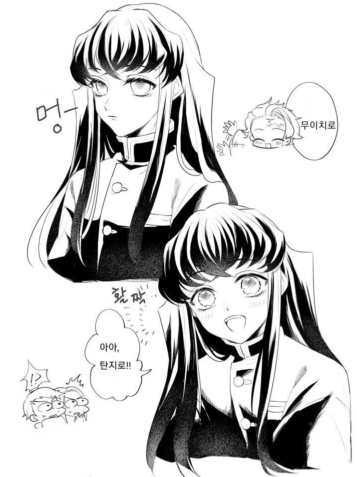 귀칼 - 여행 대표 이미지