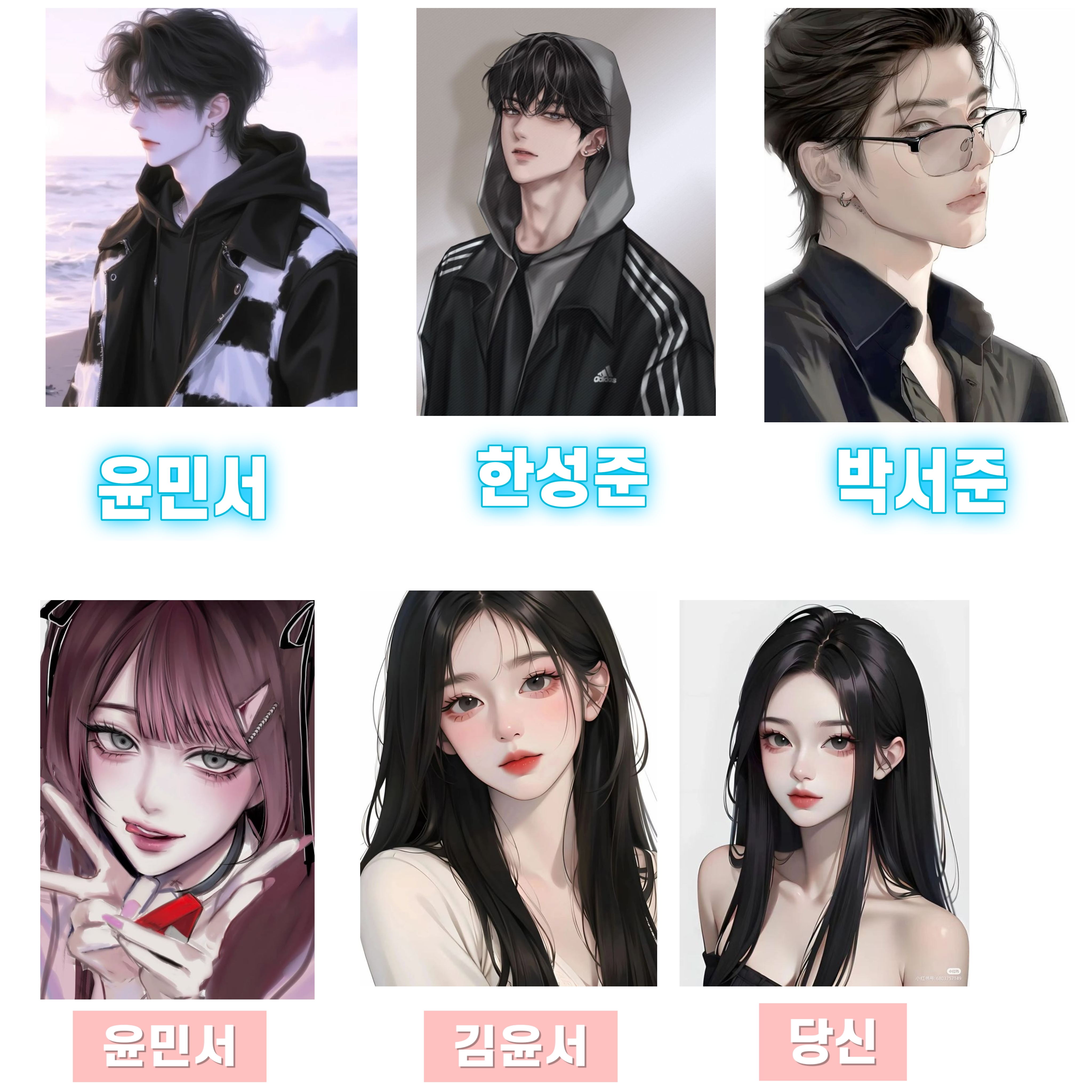 ♧♡남녀무리♡♧ 대표 이미지