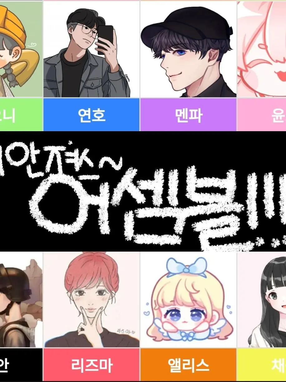 LeeBae-il.의 # 여우 때문에 일어난 오해
