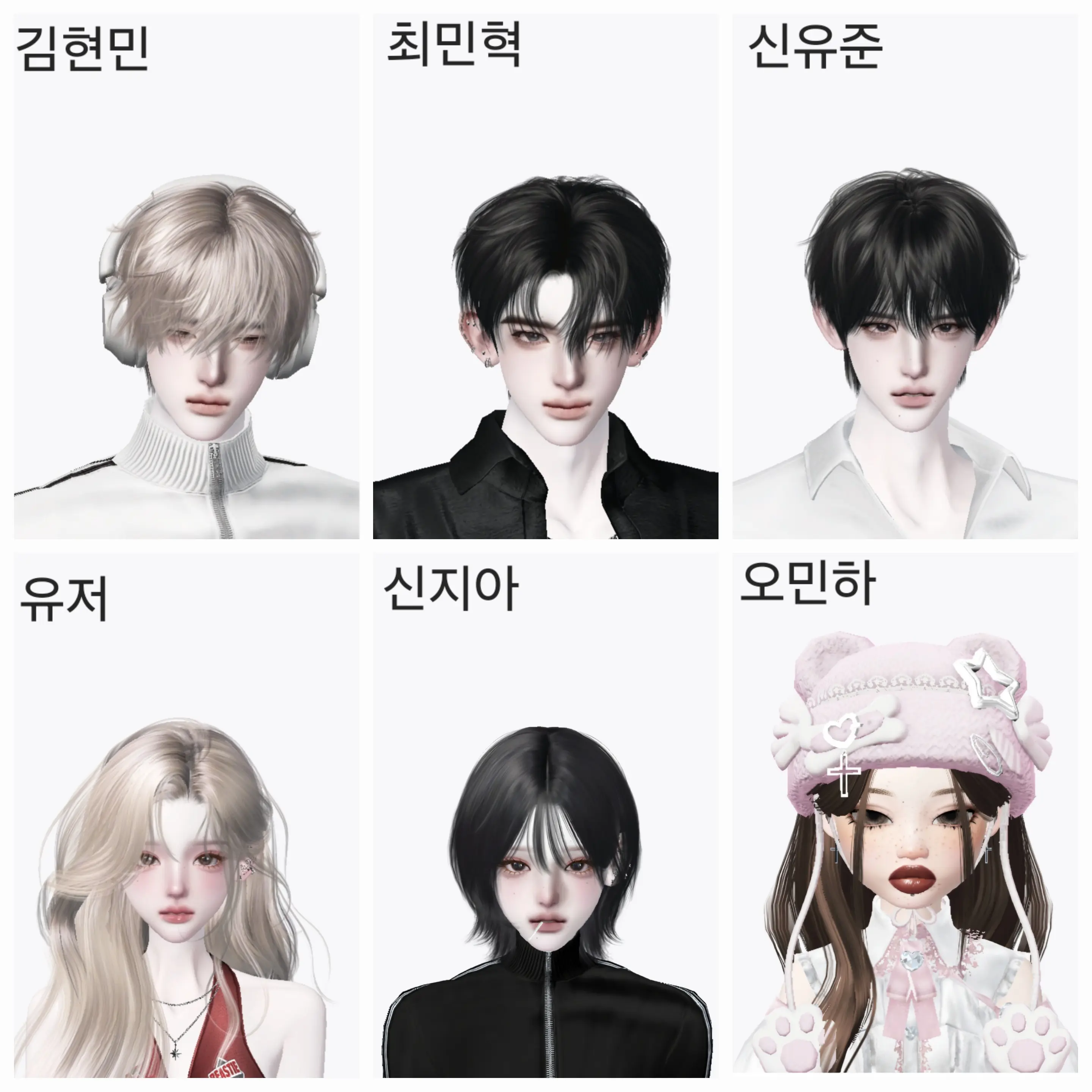 AcridSeal8873의 당신과찐친과썸남 그사이에 여우