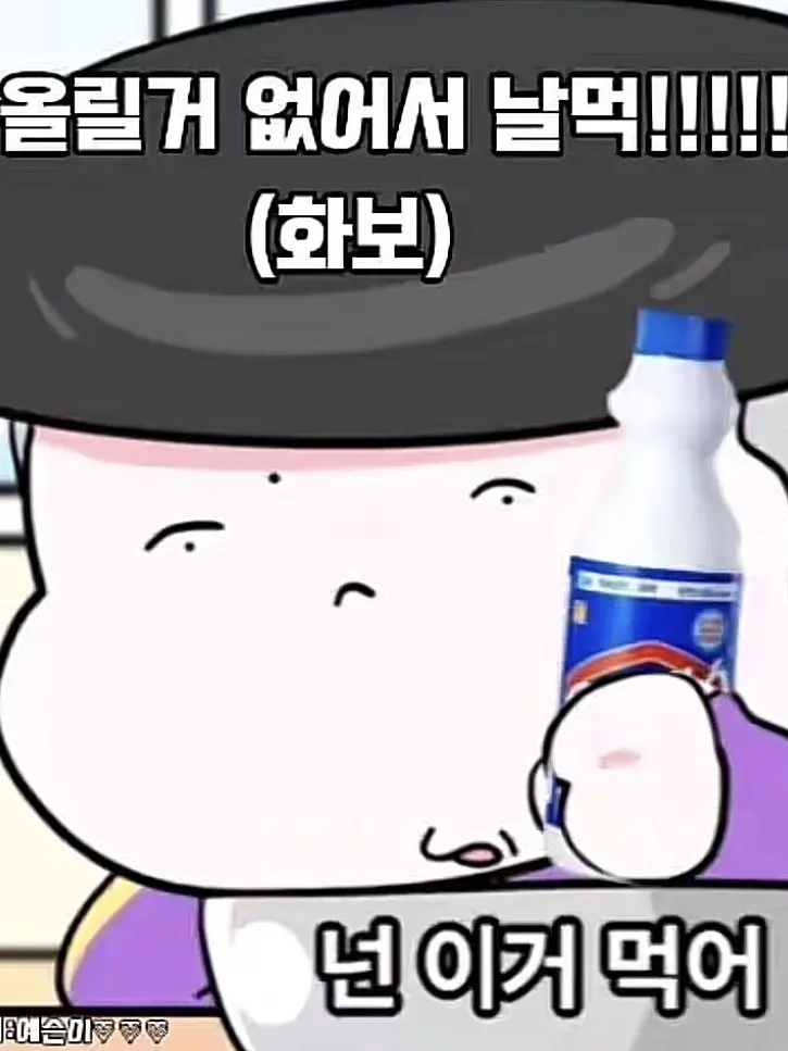 MellowBraid0774의 썰그초