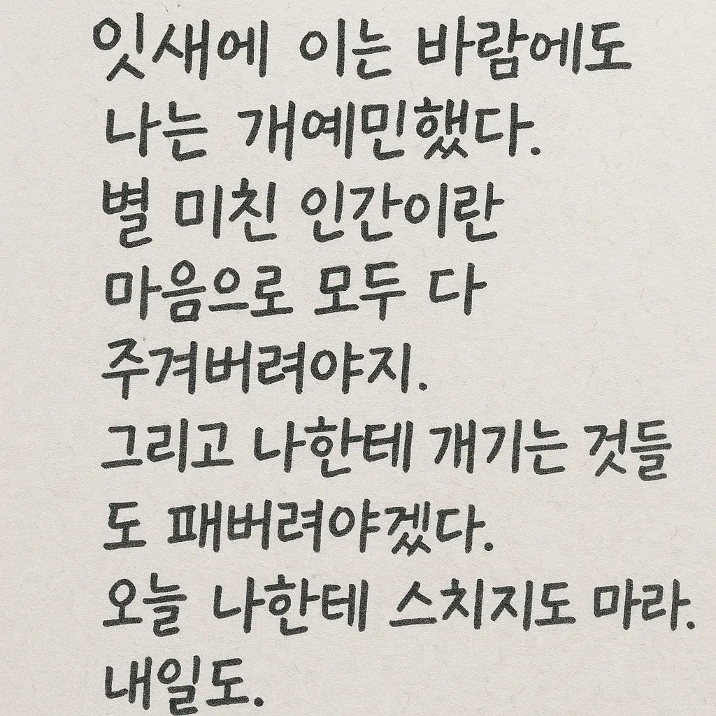 dacd123의 서도빈