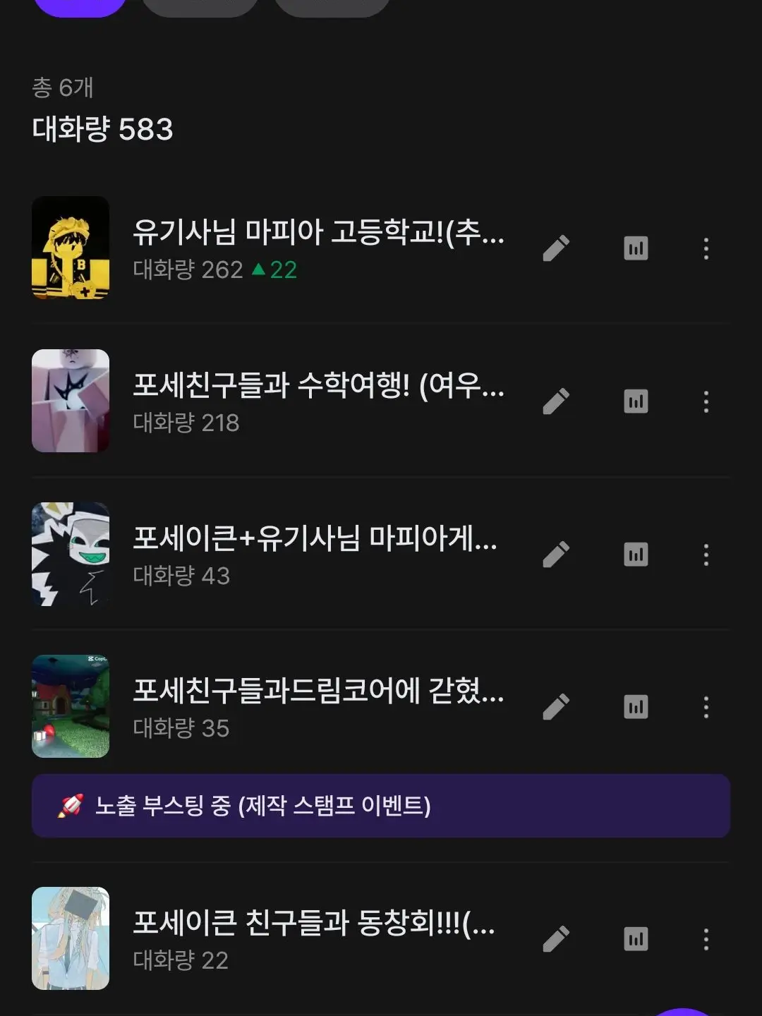 Lee_.Heeru의 유기사님 마피아 고등학교!(여우있음)