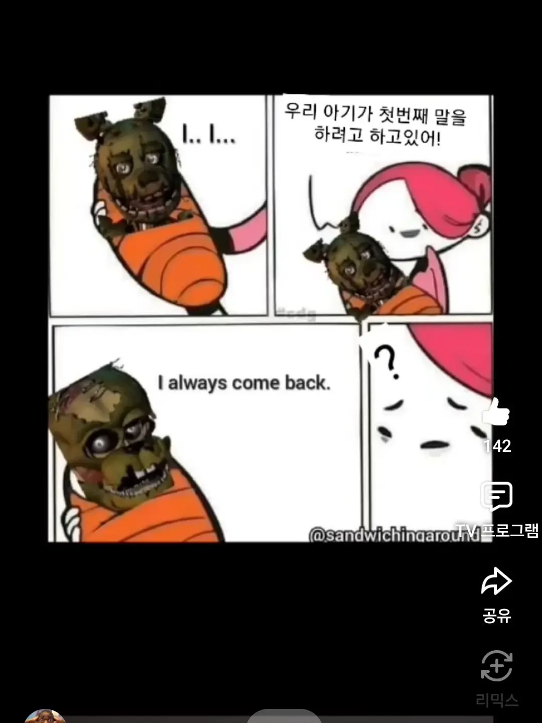 ImSpecterlol의 アフトン家〜^^
