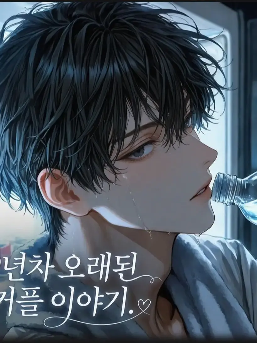 Kpain의 정하율