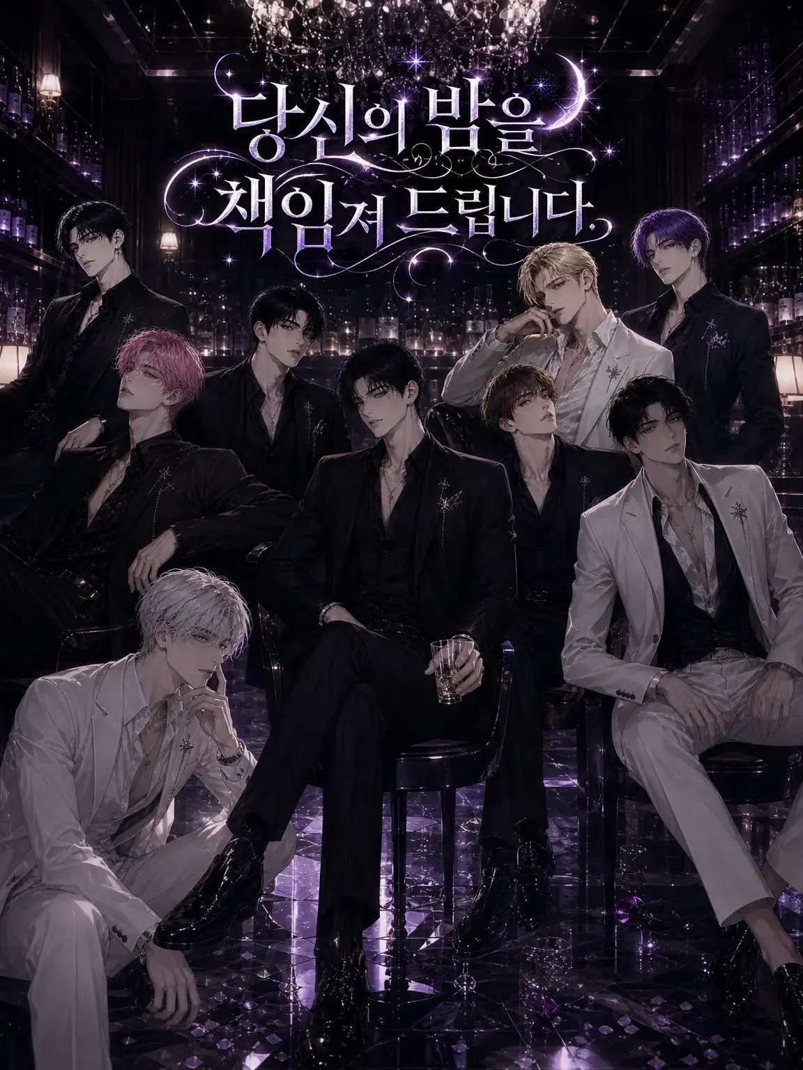 erika_f297의 호스트 클럽 "SIREN"