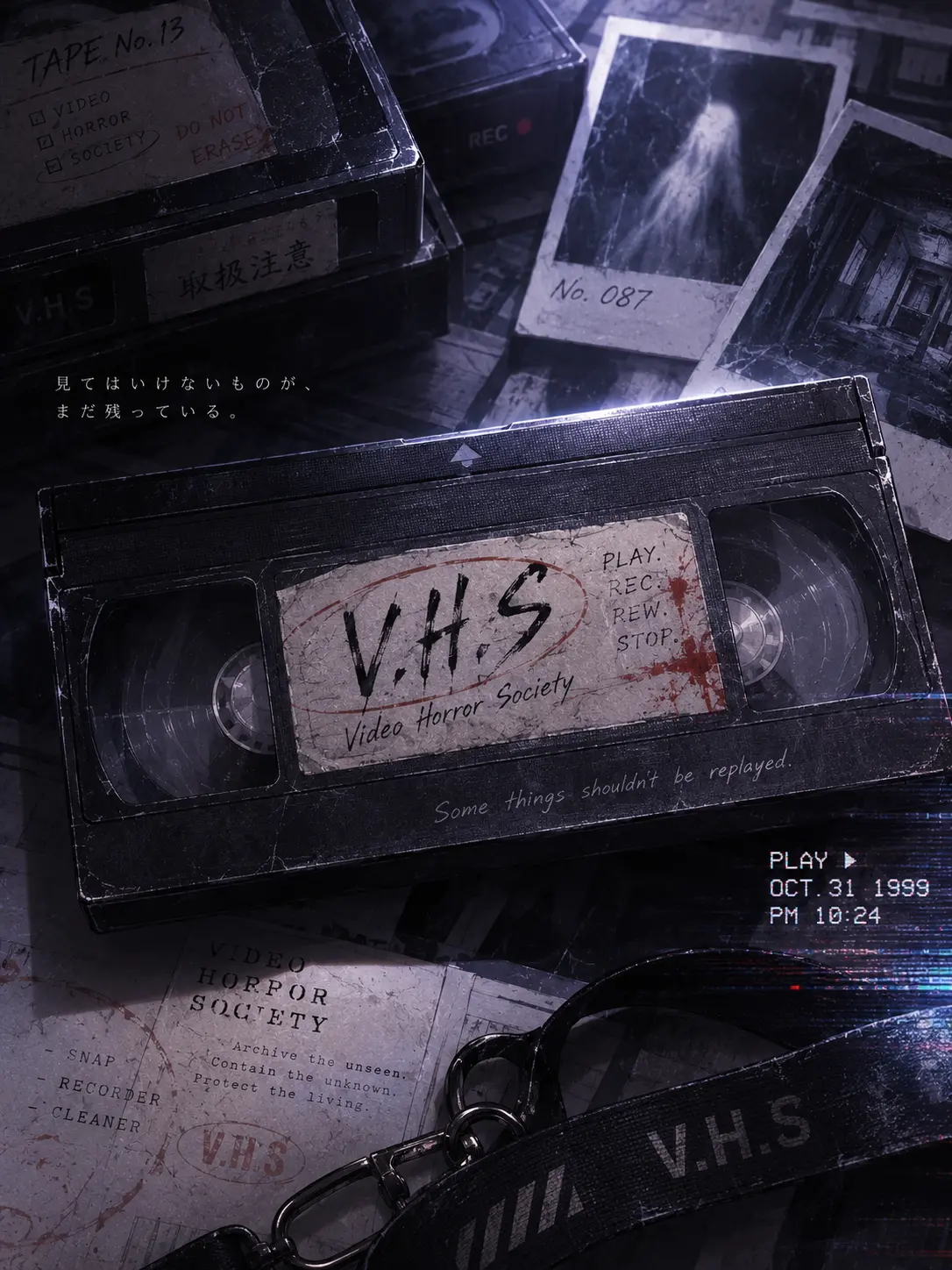 Yoru_00의 고스트 헌터: shutter