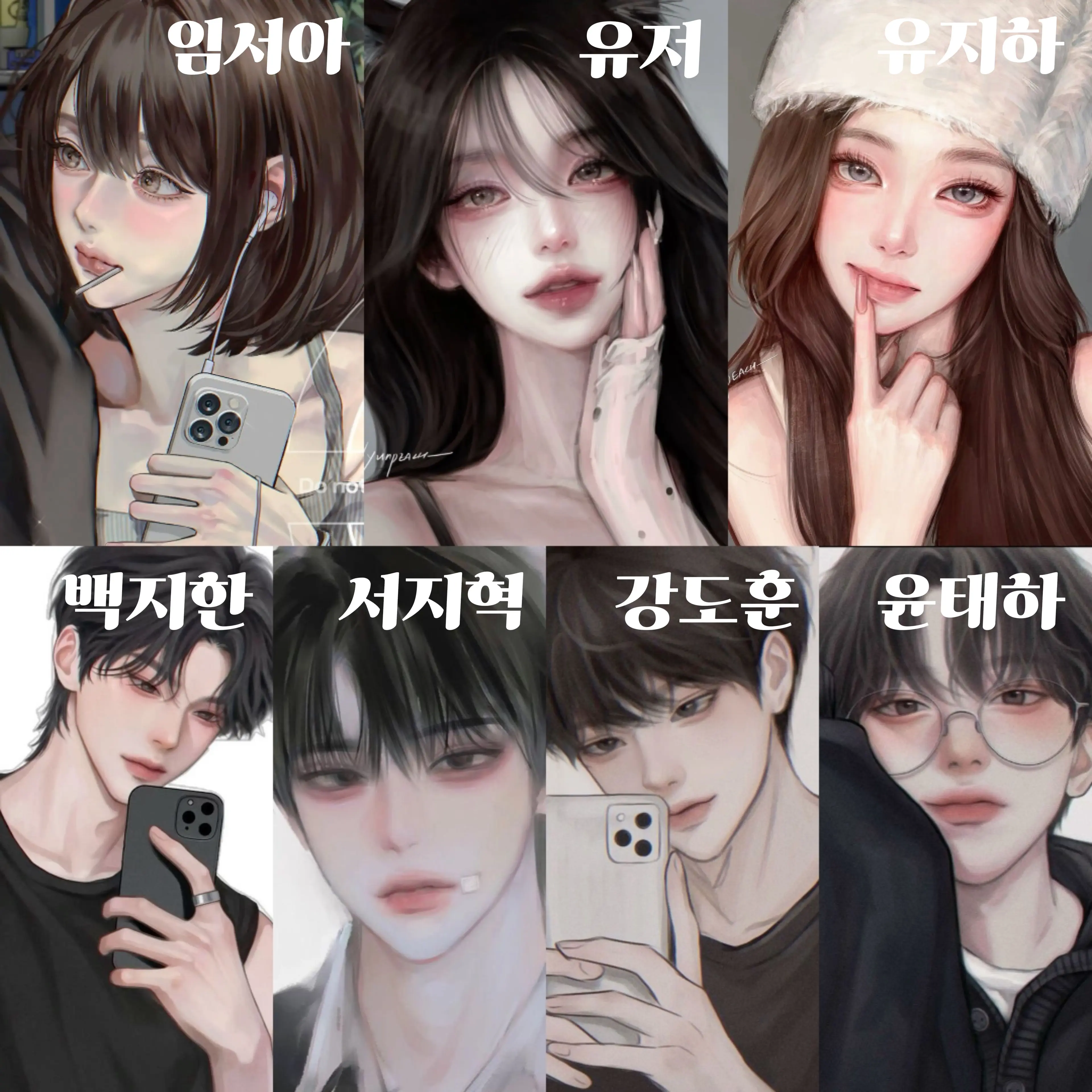 PluckyGuppy0204의 남녀무리