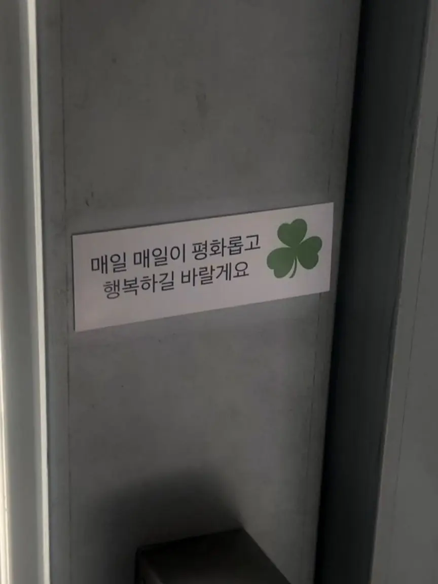 Jeonghan_lovegirl_1004_svt의 검도와 배구